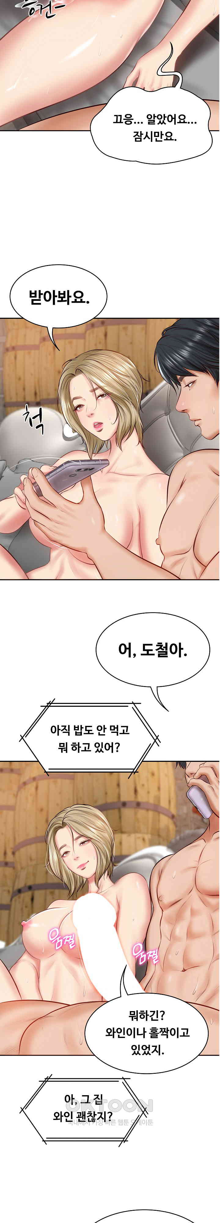 The Billionaire’s Monster Cock Son-In-Law Raw - Chapter 11 [photo 26] - MangaPorn