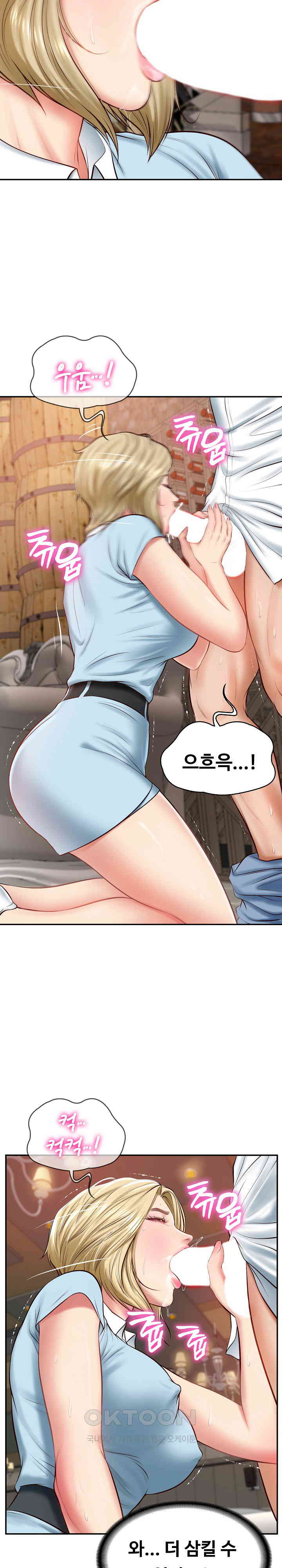 The Billionaire’s Monster Cock Son-In-Law Raw - Chapter 11 [photo 3] - MangaPorn