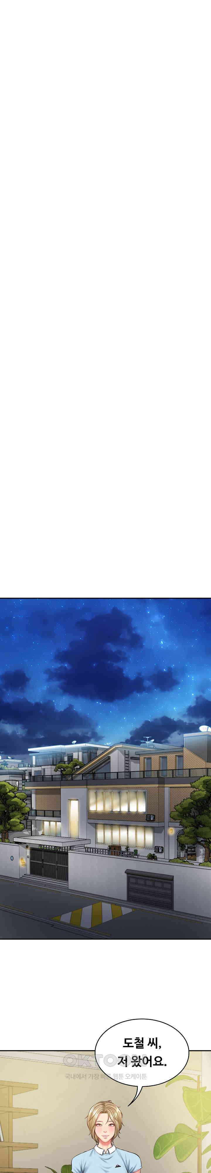 The Billionaire’s Monster Cock Son-In-Law Raw - Chapter 11 [photo 34] - MangaPorn