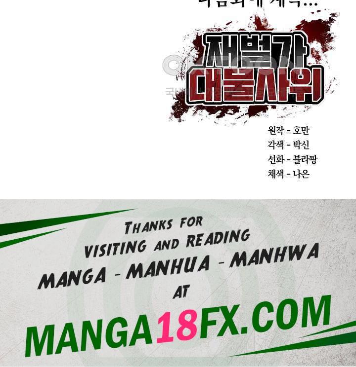 The Billionaire’s Monster Cock Son-In-Law Raw - Chapter 11 [photo 37] - MangaPorn