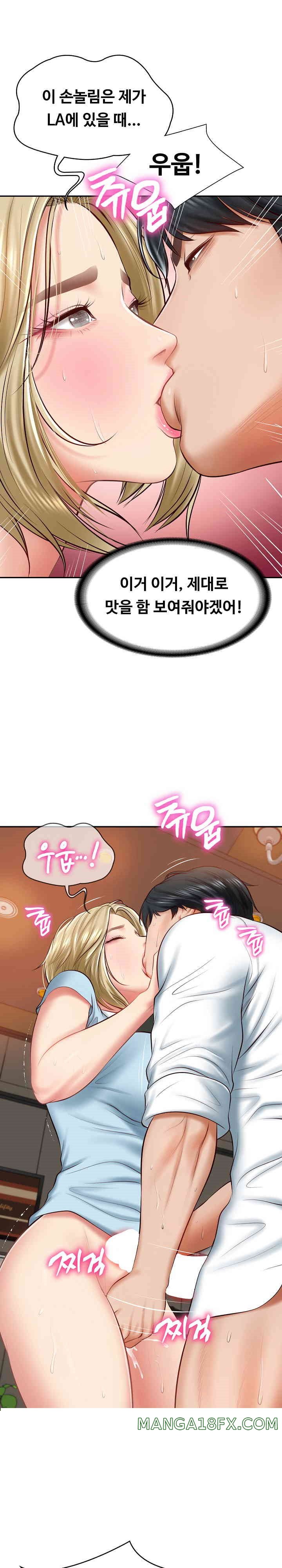 The Billionaire’s Monster Cock Son-In-Law Raw - Chapter 11 [photo 9] - MangaPorn