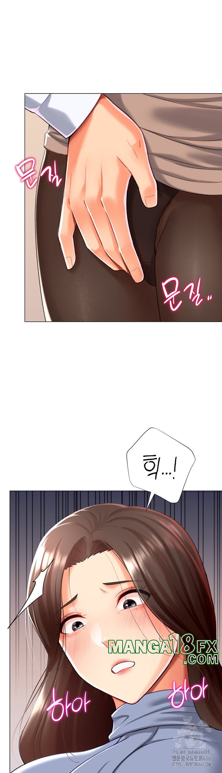 Love Gacha Raw - Chapter 20 [photo 11] - MangaPorn