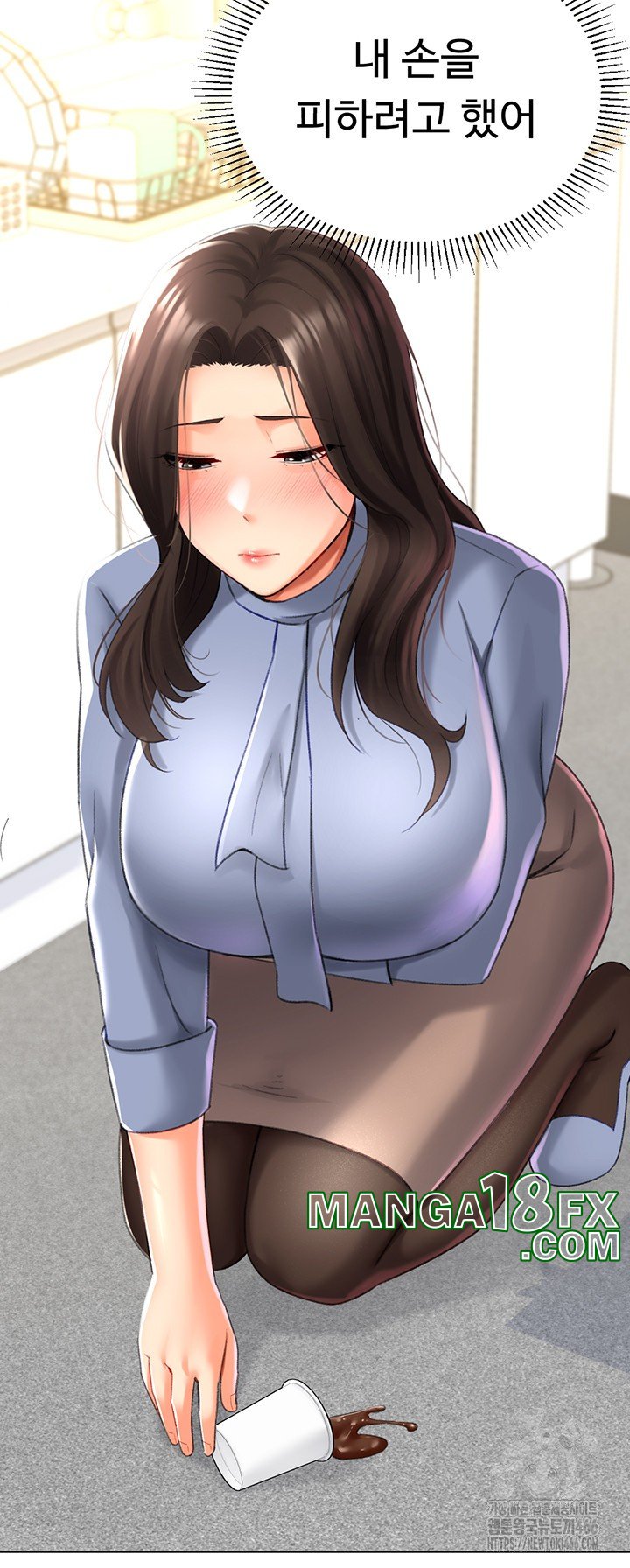 Love Gacha Raw - Chapter 20 [photo 2] - MangaPorn