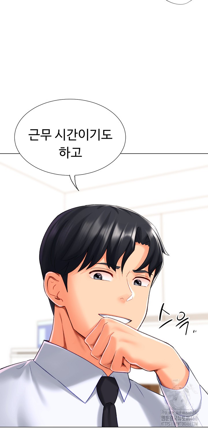 Love Gacha Raw - Chapter 20 [photo 20] - MangaPorn