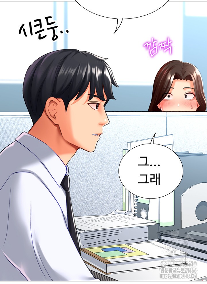 Love Gacha Raw - Chapter 20 [photo 33] - MangaPorn