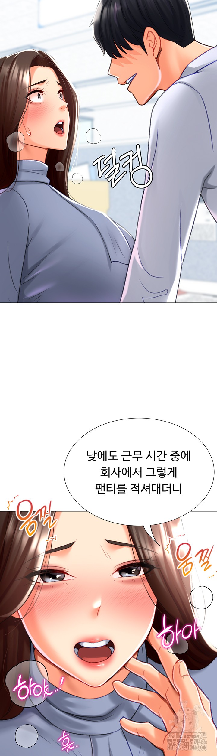 Love Gacha Raw - Chapter 20 [photo 47] - MangaPorn