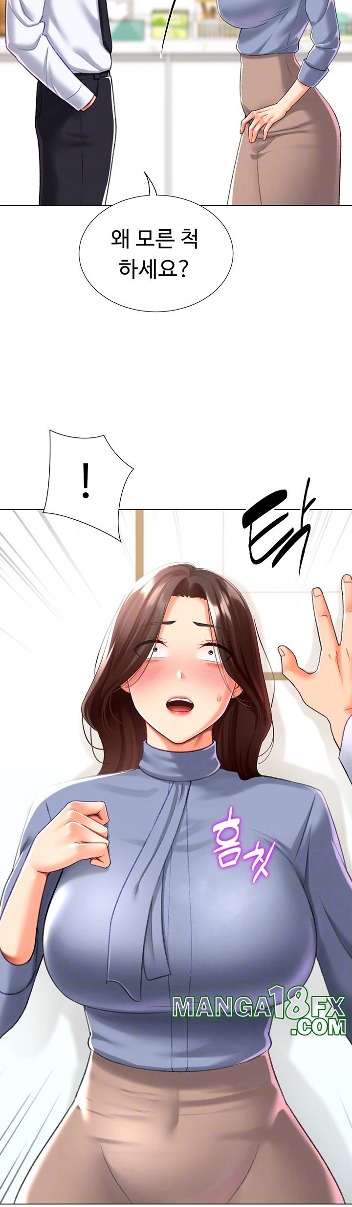 Love Gacha Raw - Chapter 20 [photo 8] - MangaPorn