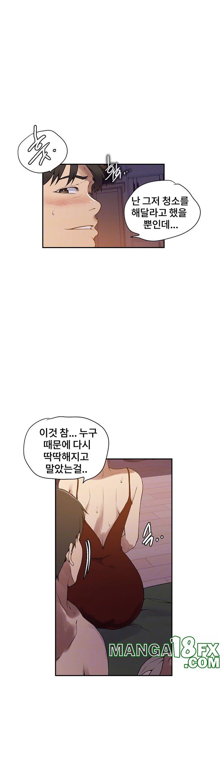 Secret Class Raw - Chapter 244 [photo 12] - MangaPorn