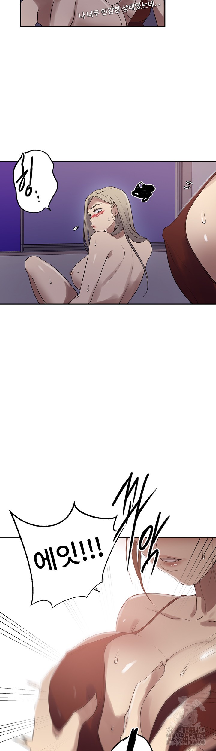 Secret Class Raw - Chapter 244 [photo 18] - MangaPorn