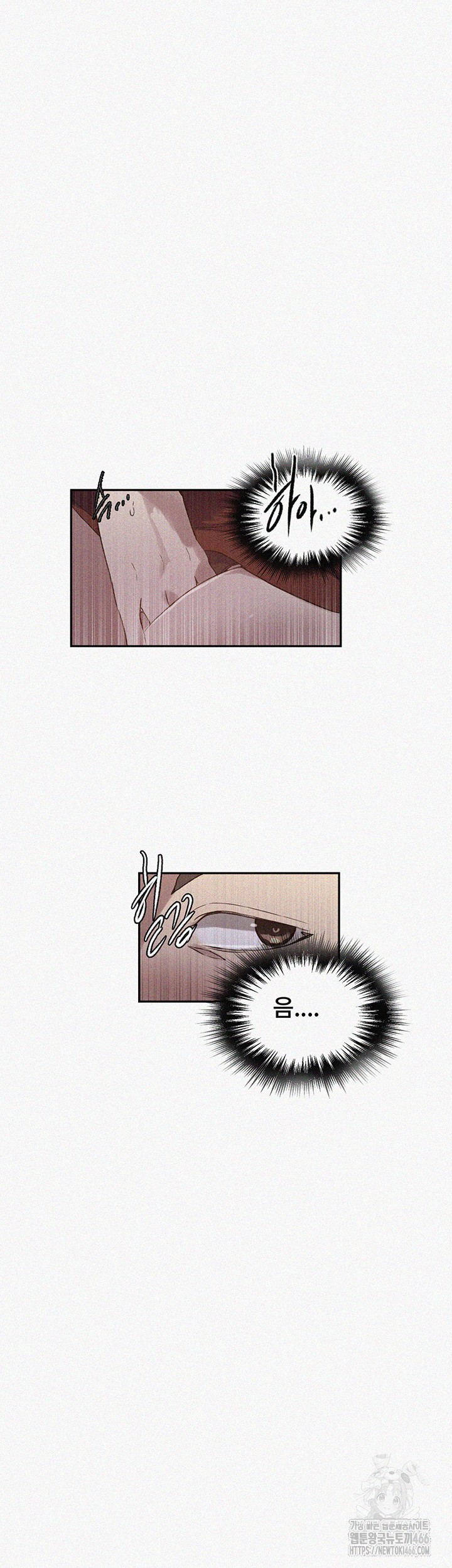 Secret Class Raw - Chapter 244 [photo 2] - MangaPorn