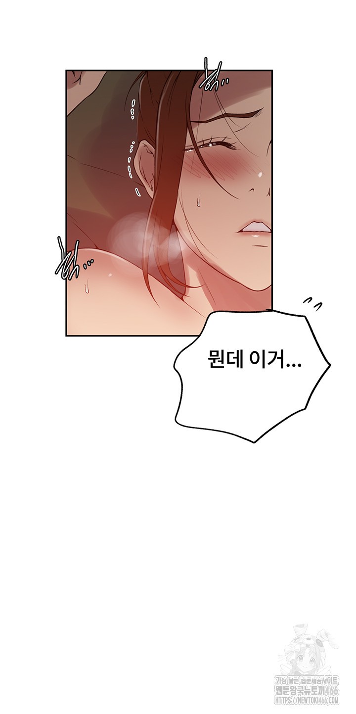 Secret Class Raw - Chapter 244 [photo 25] - MangaPorn