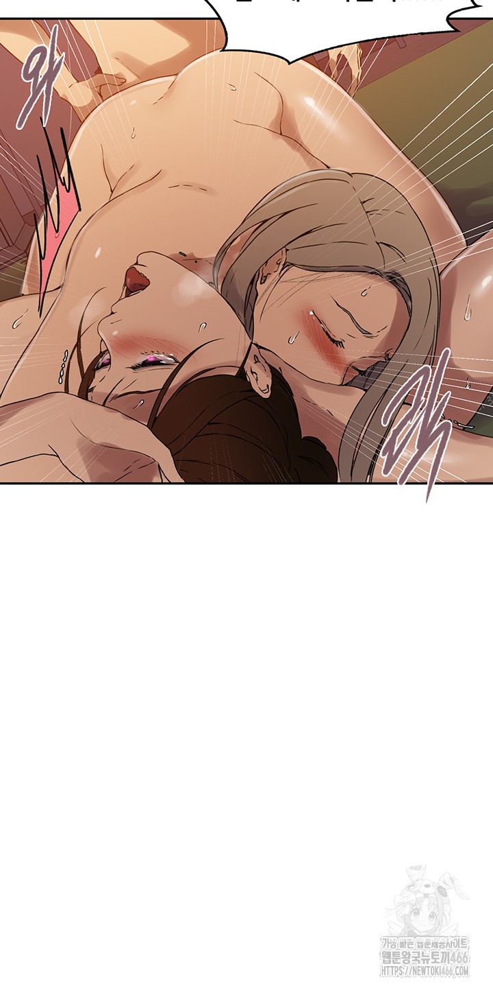 Secret Class Raw - Chapter 244 [photo 37] - MangaPorn