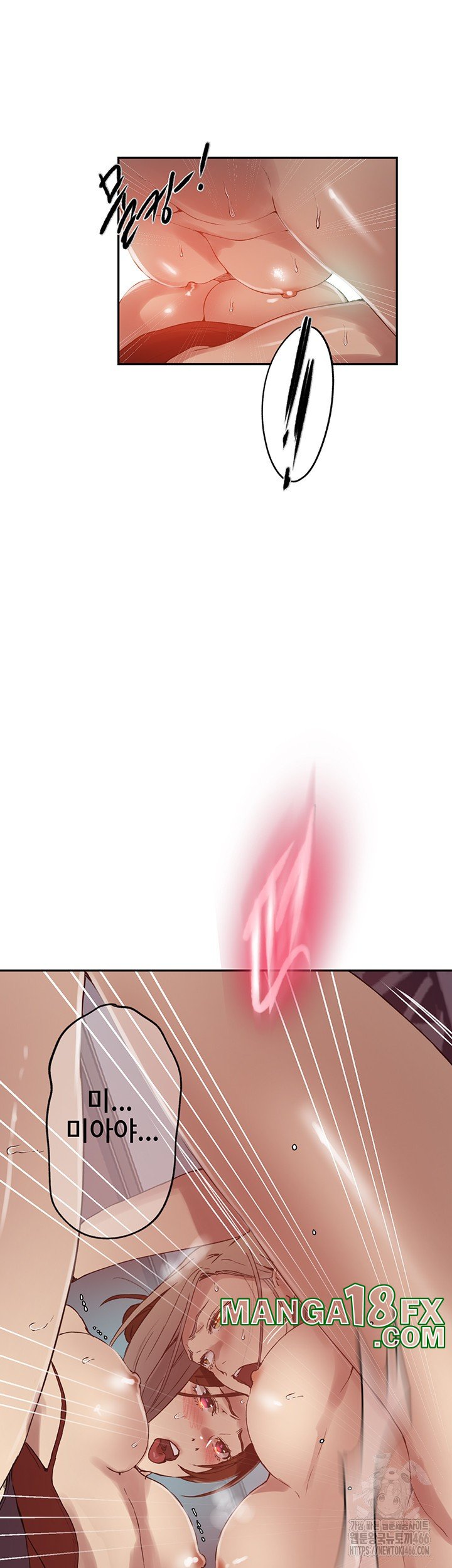 Secret Class Raw - Chapter 244 [photo 39] - MangaPorn