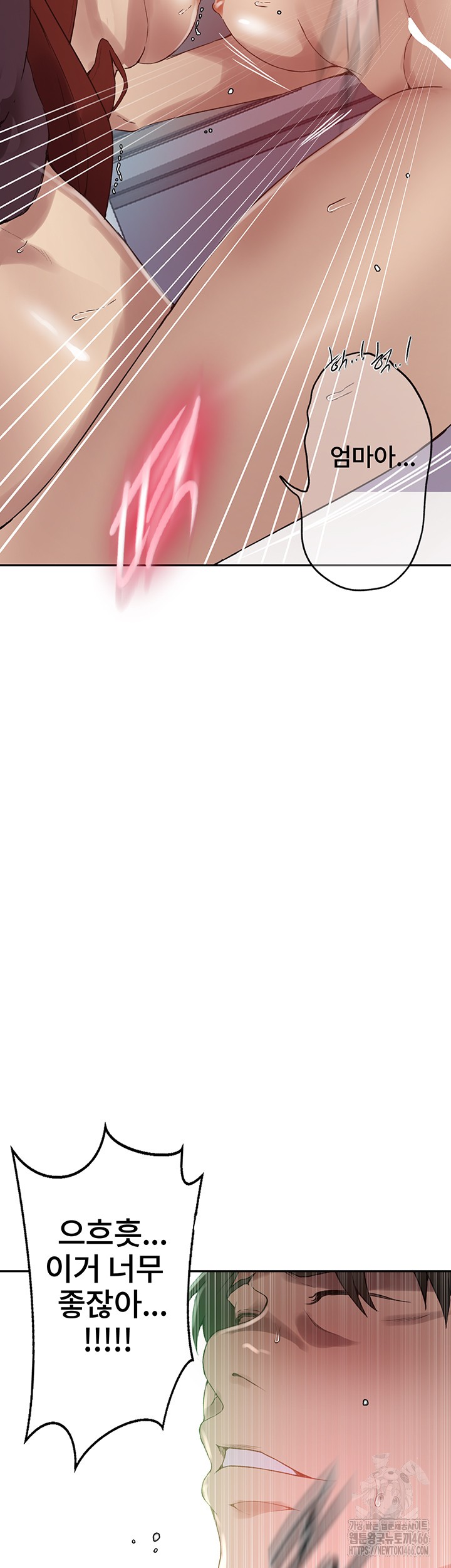 Secret Class Raw - Chapter 244 [photo 40] - MangaPorn