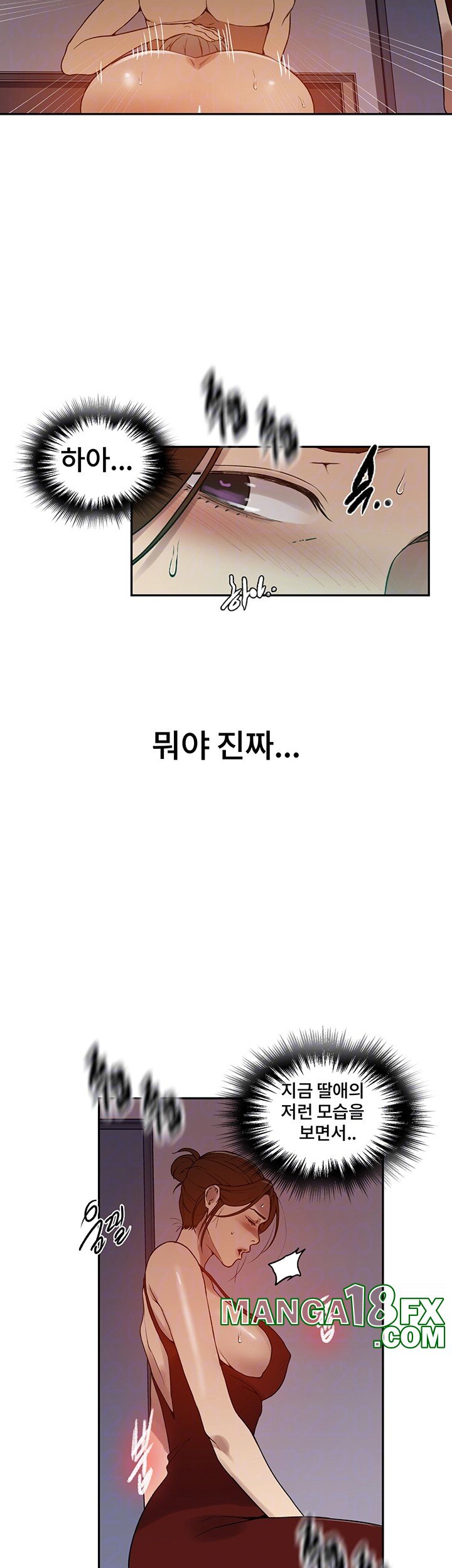 Secret Class Raw - Chapter 244 [photo 8] - MangaPorn