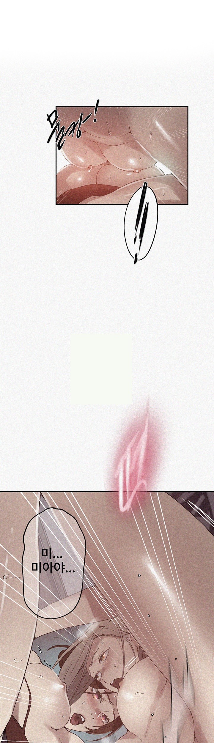 Secret Class Raw - Chapter 245 [photo 1] - MangaPorn