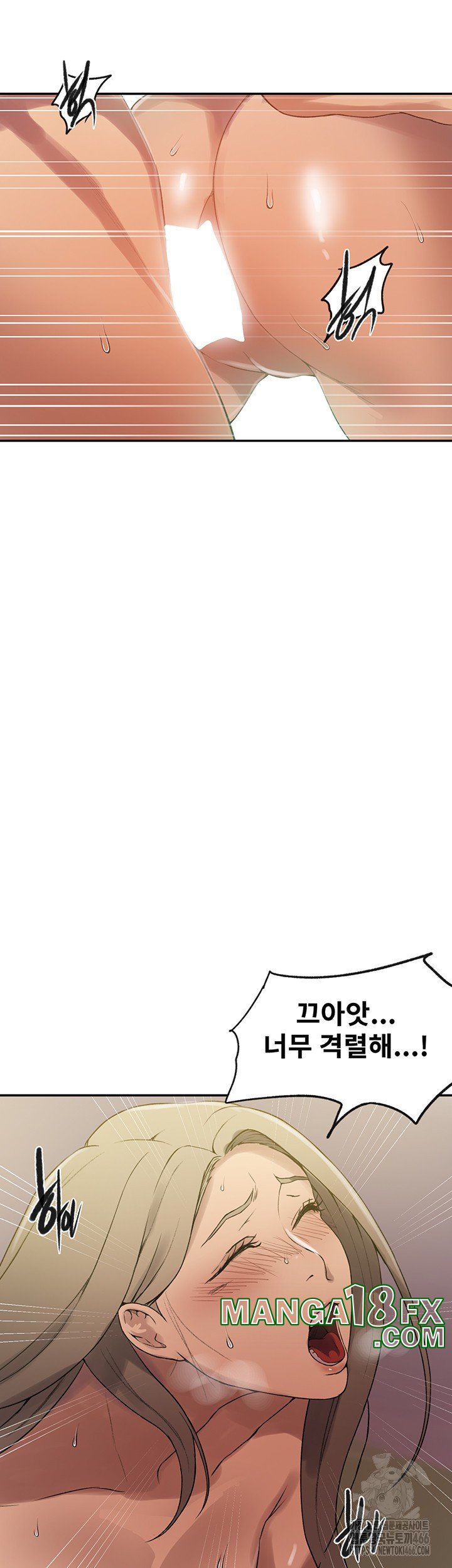 Secret Class Raw - Chapter 245 [photo 17] - MangaPorn