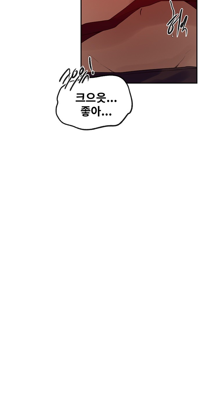 Secret Class Raw - Chapter 245 [photo 23] - MangaPorn