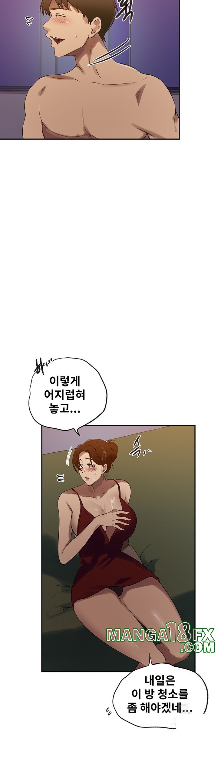 Secret Class Raw - Chapter 245 [photo 32] - MangaPorn