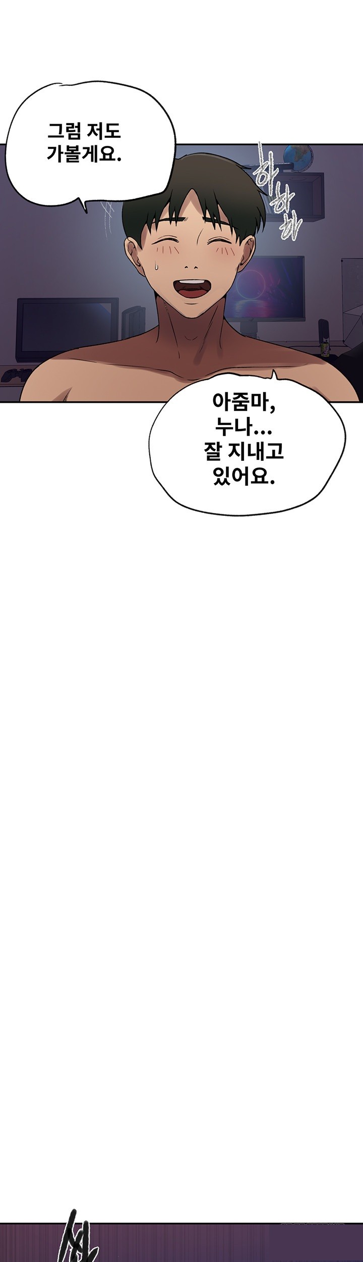 Secret Class Raw - Chapter 245 [photo 38] - MangaPorn