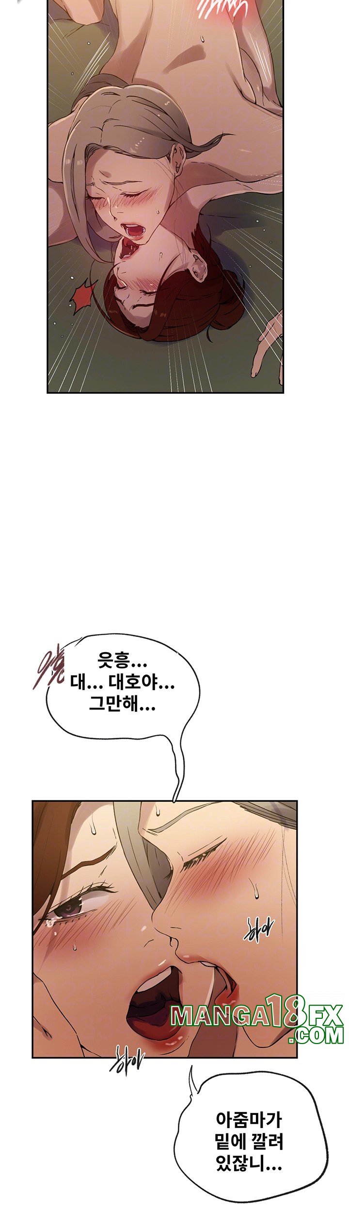 Secret Class Raw - Chapter 245 [photo 6] - MangaPorn