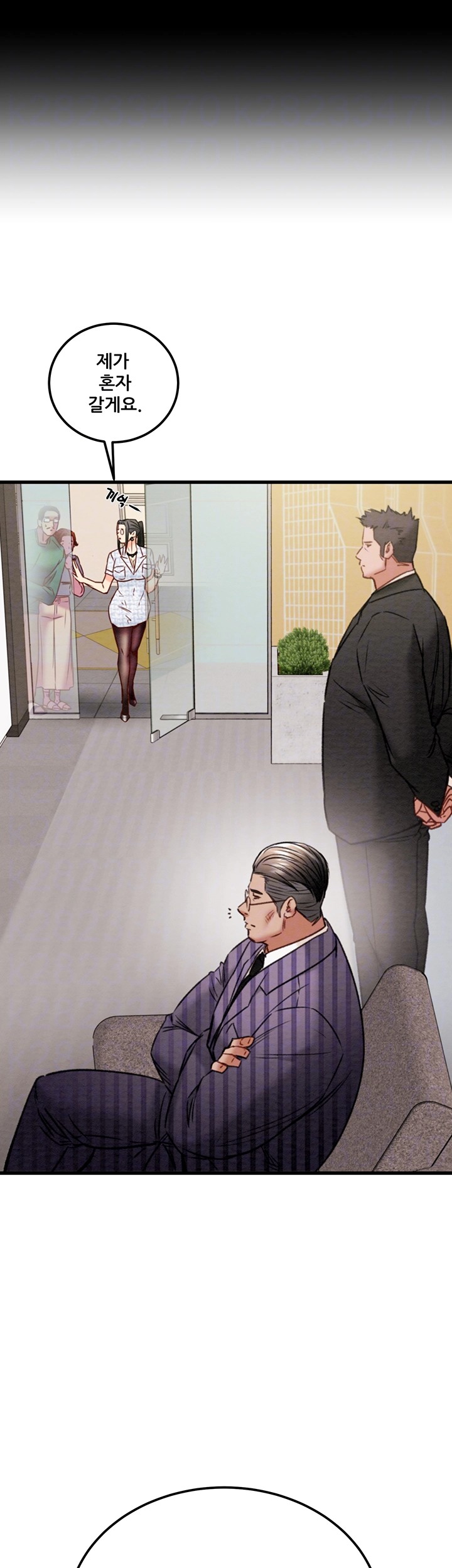 The Man Who Devours Raw - Chapter 36 [photo 12] - MangaPorn