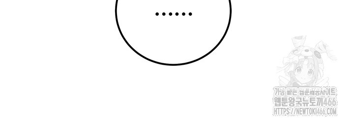 The Man Who Devours Raw - Chapter 36 [photo 37] - MangaPorn