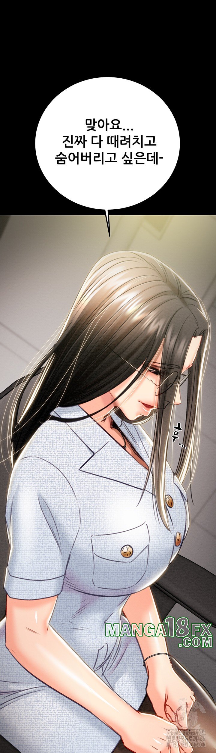 The Man Who Devours Raw - Chapter 36 [photo 49] - MangaPorn