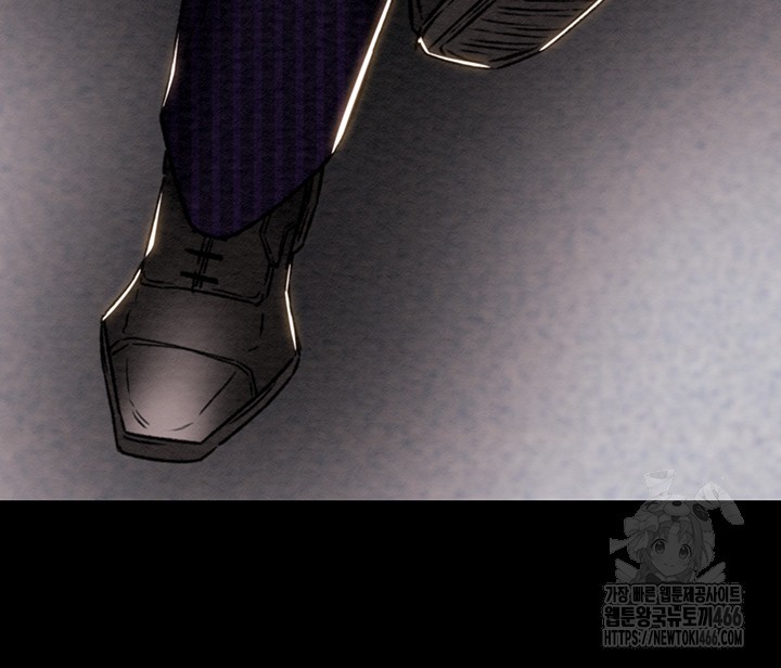 The Man Who Devours Raw - Chapter 36 [photo 5] - MangaPorn