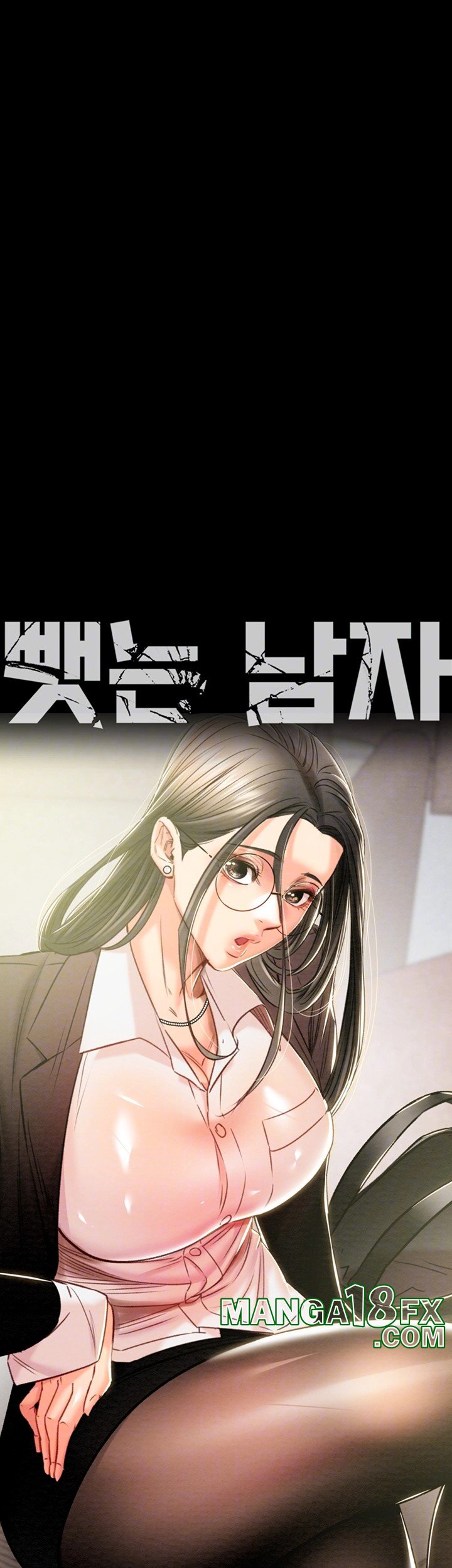 The Man Who Devours Raw - Chapter 36 [photo 6] - MangaPorn