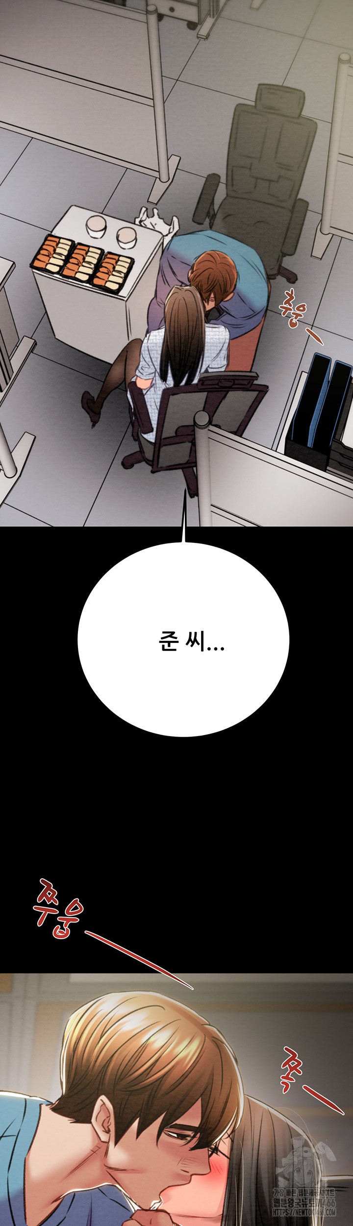 The Man Who Devours Raw - Chapter 36 [photo 60] - MangaPorn
