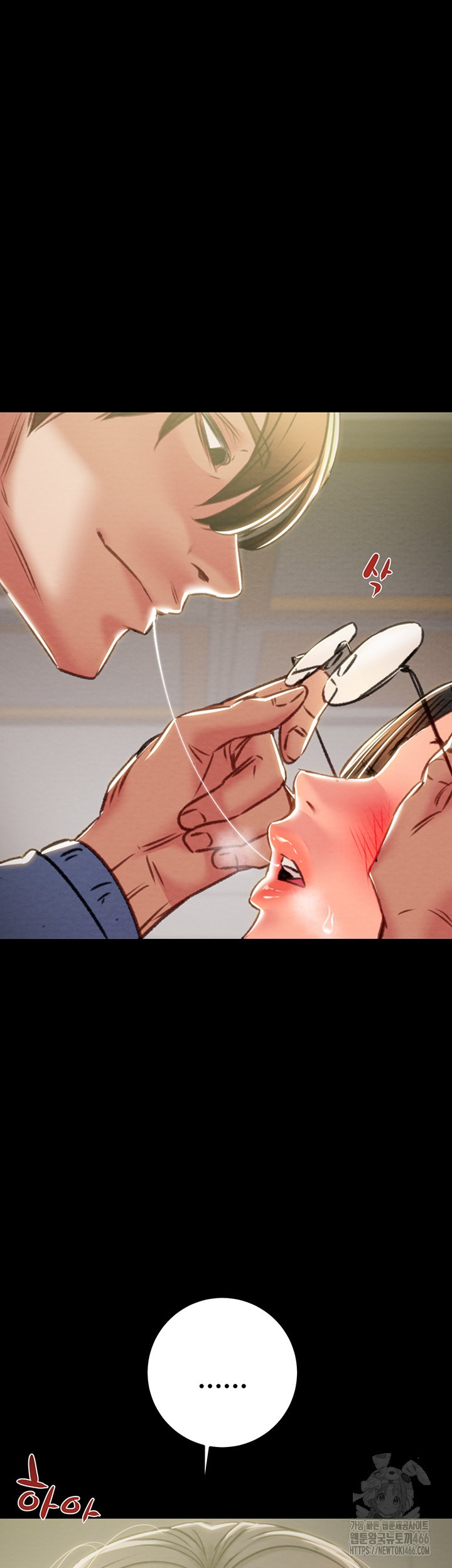 The Man Who Devours Raw - Chapter 36 [photo 63] - MangaPorn