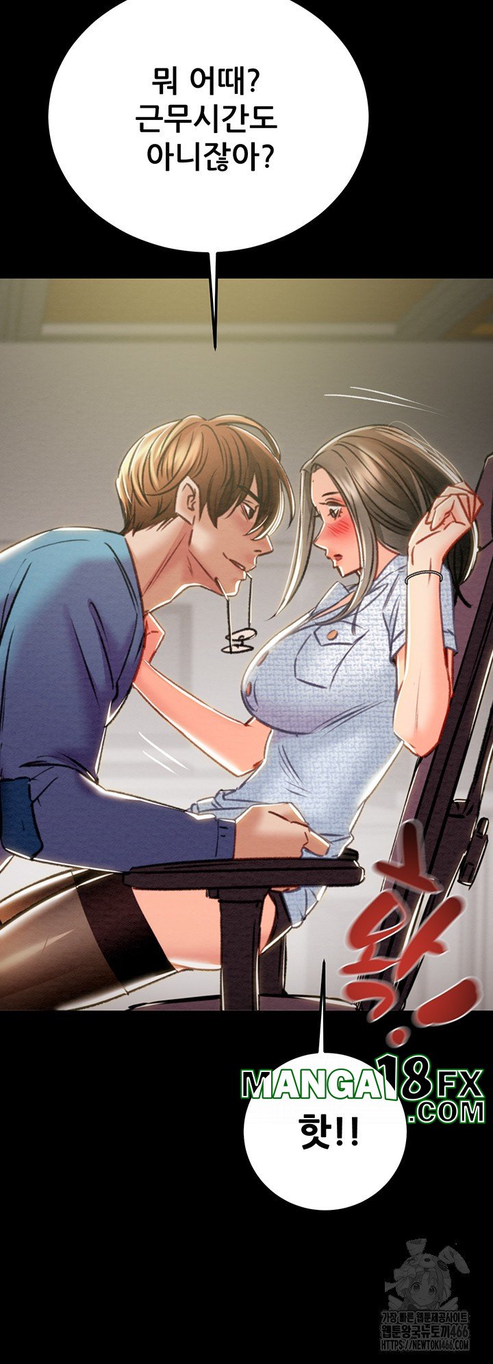 The Man Who Devours Raw - Chapter 36 [photo 66] - MangaPorn