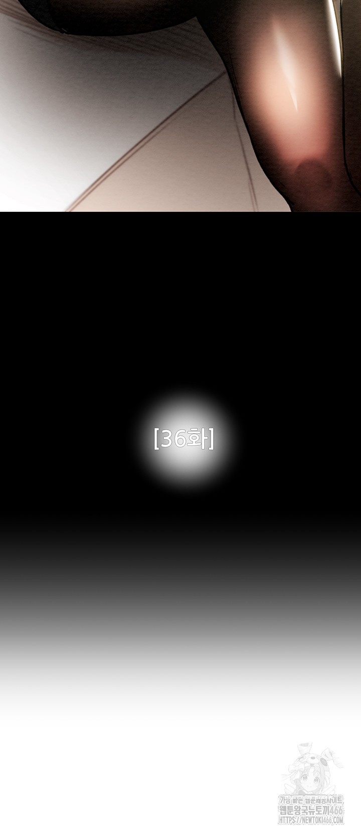 The Man Who Devours Raw - Chapter 36 [photo 7] - MangaPorn