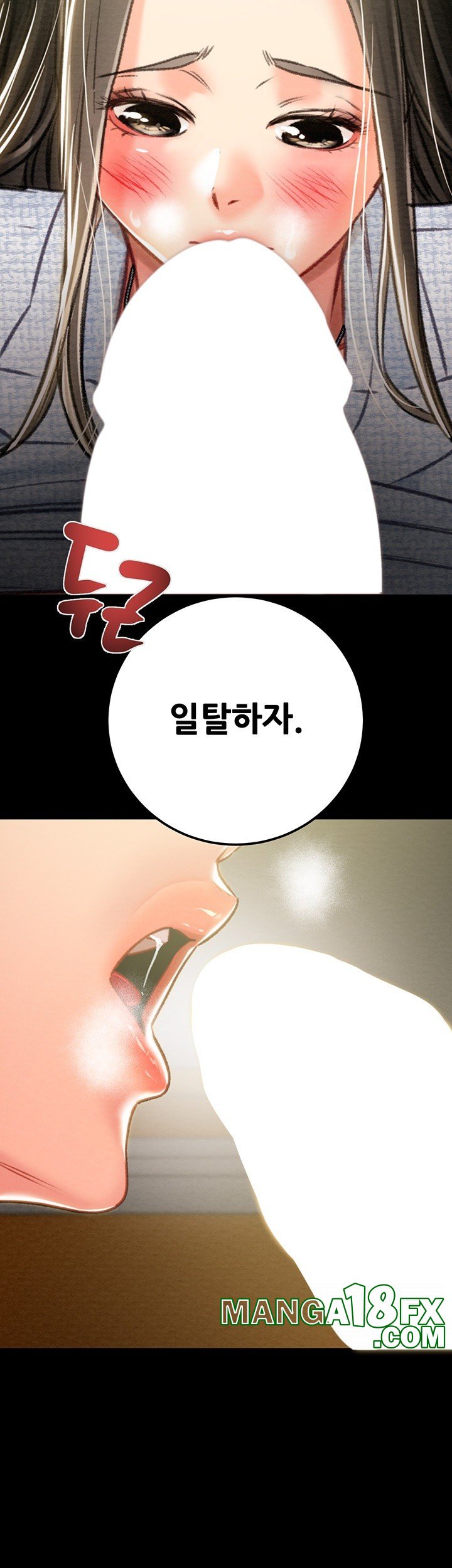 The Man Who Devours Raw - Chapter 36 [photo 82] - MangaPorn