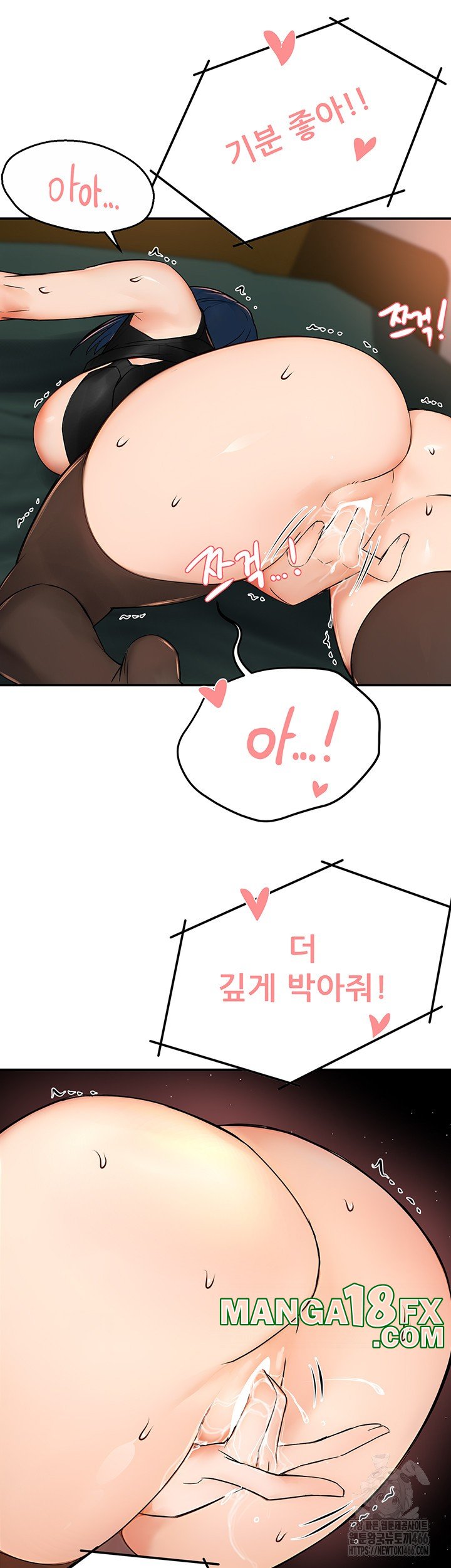 Yogurt Ladies Raw - Chapter 41 [photo 10] - MangaPorn