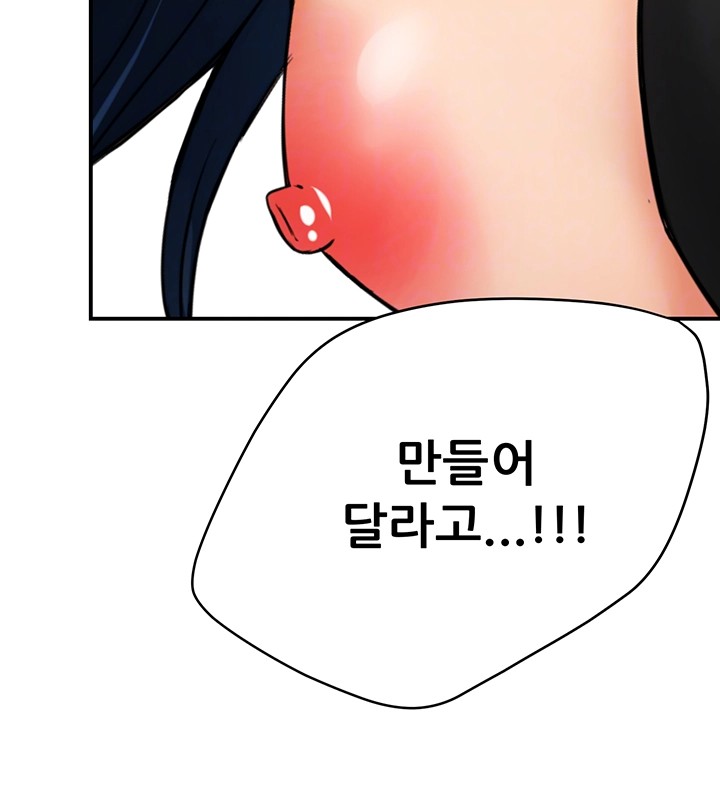 Yogurt Ladies Raw - Chapter 41 [photo 12] - MangaPorn