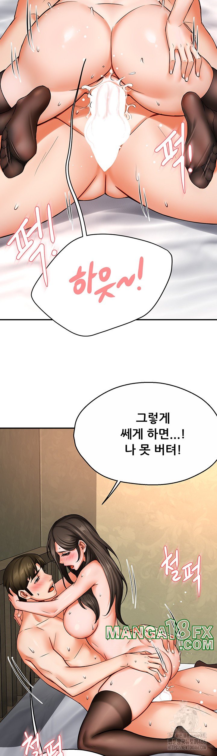 Yogurt Ladies Raw - Chapter 41 [photo 22] - MangaPorn