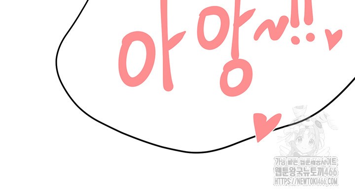 Yogurt Ladies Raw - Chapter 41 [photo 26] - MangaPorn