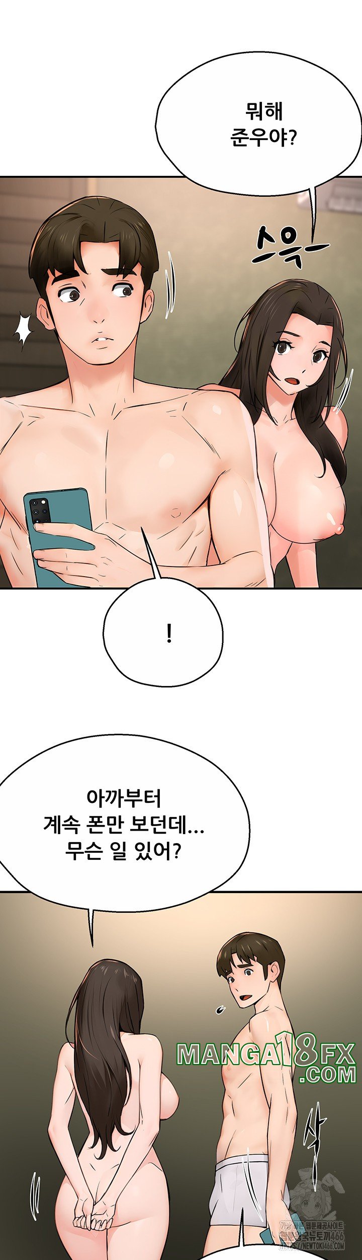 Yogurt Ladies Raw - Chapter 41 [photo 30] - MangaPorn