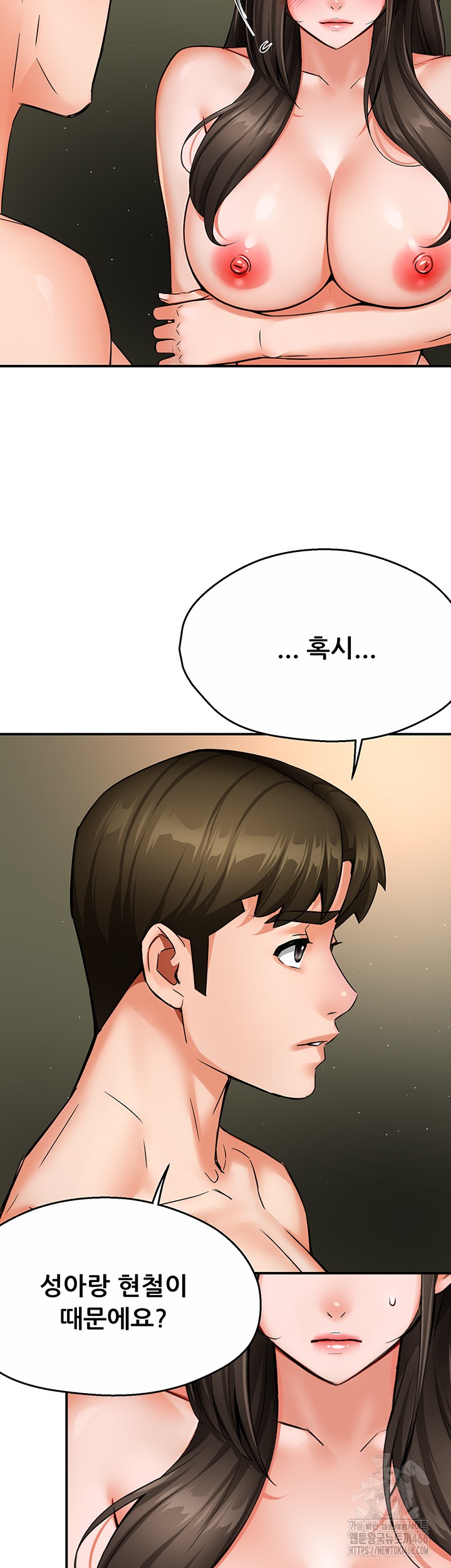 Yogurt Ladies Raw - Chapter 41 [photo 40] - MangaPorn