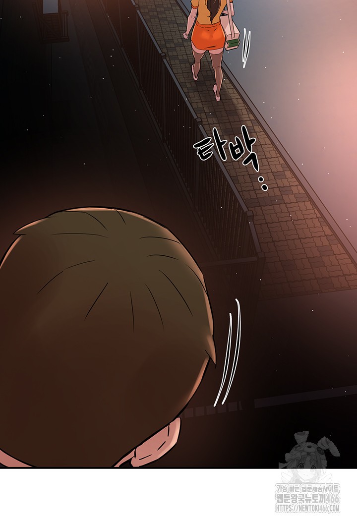 Yogurt Ladies Raw - Chapter 41 [photo 47] - MangaPorn