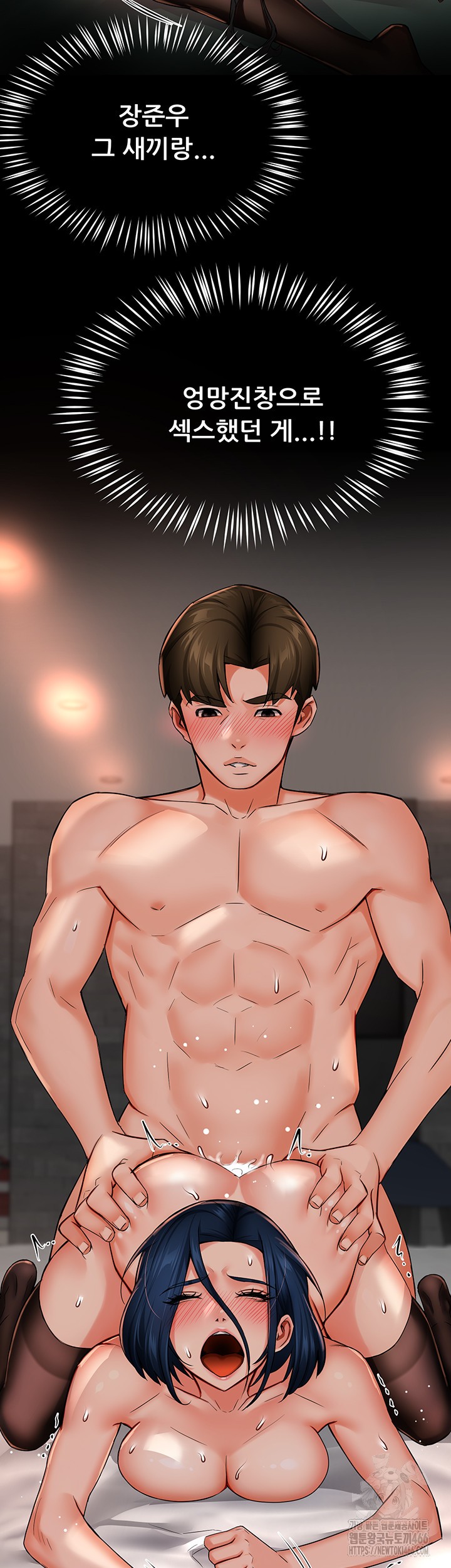 Yogurt Ladies Raw - Chapter 41 [photo 5] - MangaPorn