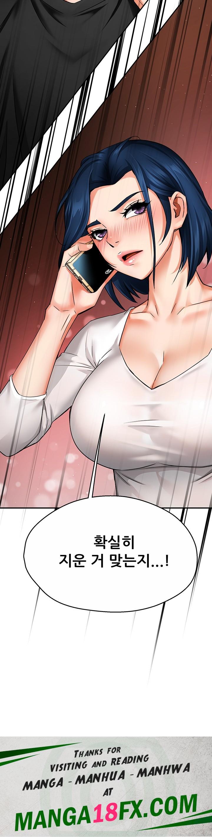 Yogurt Ladies Raw - Chapter 41 [photo 53] - MangaPorn