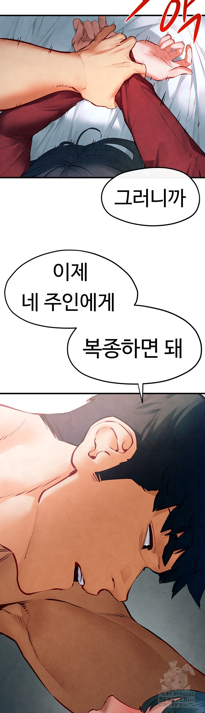 Moby Dick Raw - Chapter 52 [photo 11] - MangaPorn