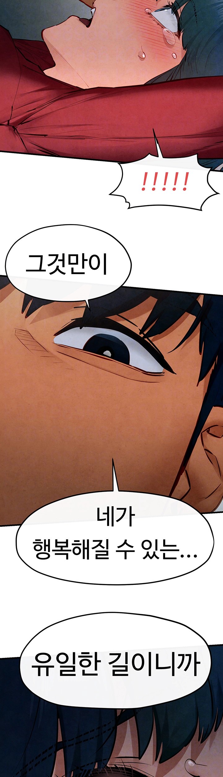 Moby Dick Raw - Chapter 52 [photo 12] - MangaPorn