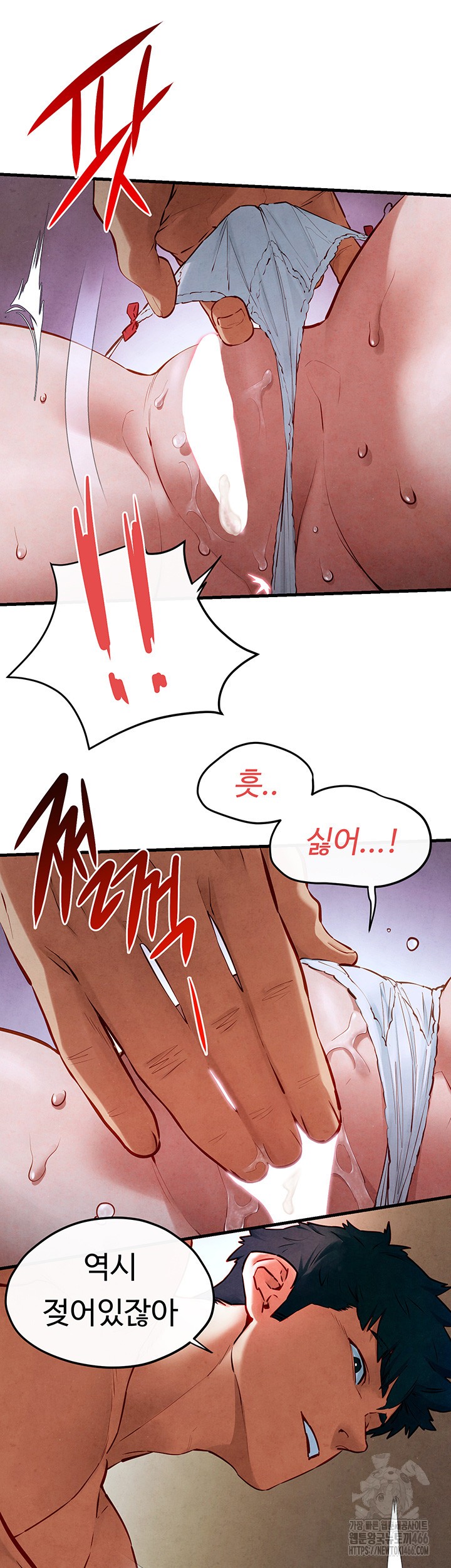 Moby Dick Raw - Chapter 52 [photo 16] - MangaPorn