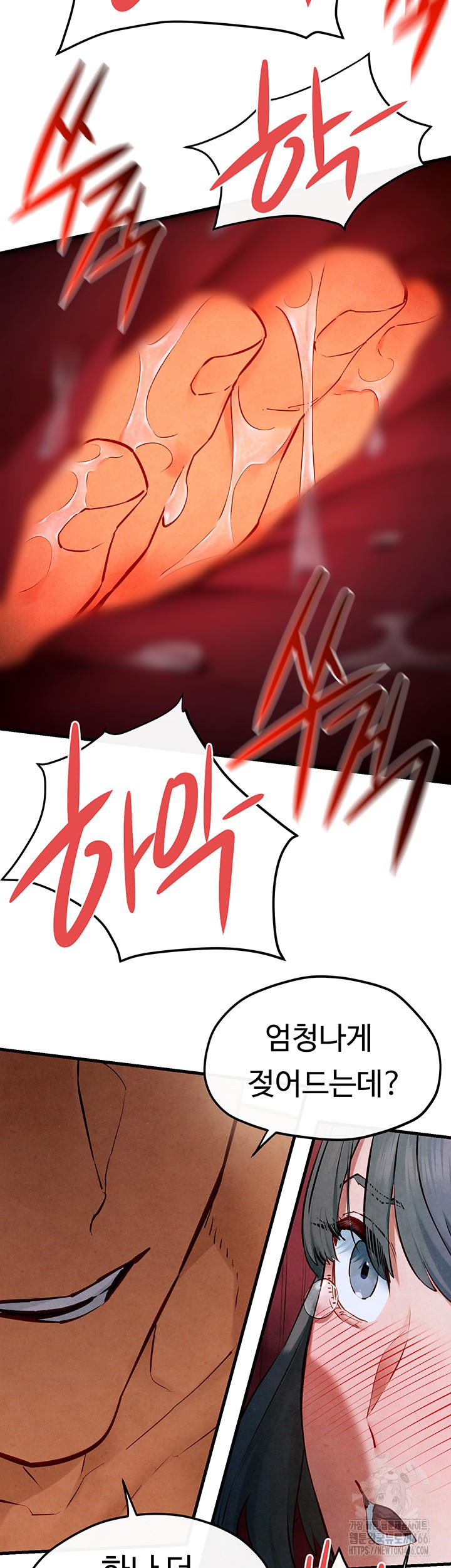 Moby Dick Raw - Chapter 52 [photo 21] - MangaPorn