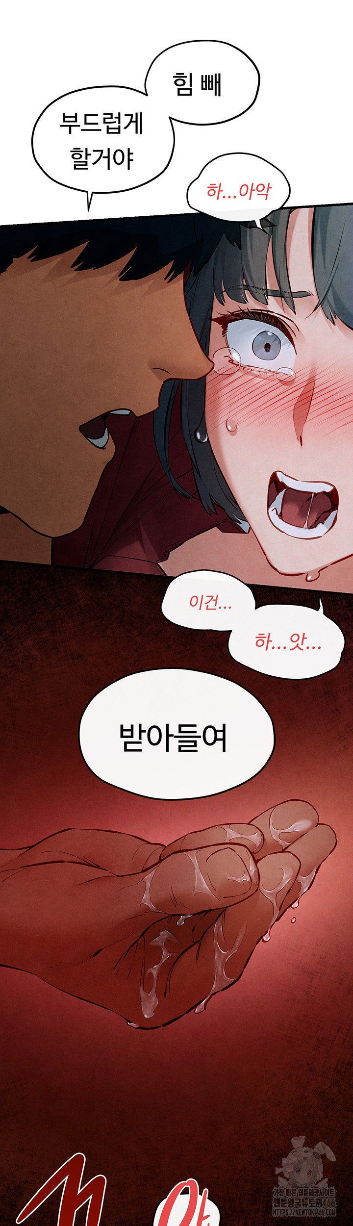 Moby Dick Raw - Chapter 52 [photo 23] - MangaPorn