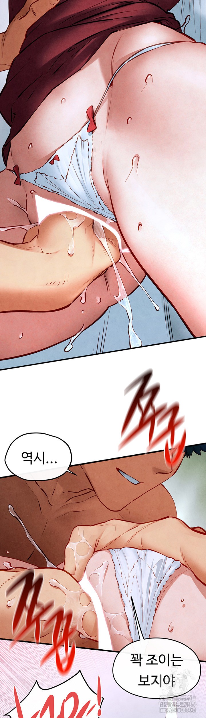 Moby Dick Raw - Chapter 52 [photo 25] - MangaPorn